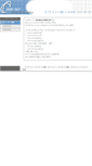 Mobile Screenshot of hukkoku.cside2.com