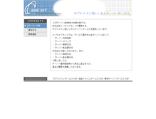 Tablet Screenshot of hukkoku.cside2.com
