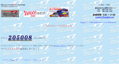 Desktop Screenshot of project7.cside2.com