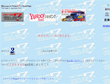 Tablet Screenshot of project7.cside2.com