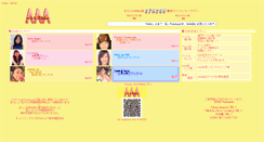 Desktop Screenshot of aaa.cside2.com