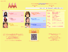 Tablet Screenshot of aaa.cside2.com