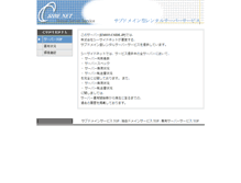 Tablet Screenshot of moffice.cside2.com