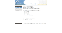 Desktop Screenshot of bonland.cside2.jp