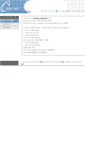 Mobile Screenshot of bonland.cside2.jp