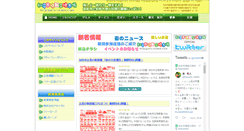 Desktop Screenshot of geco.cside2.com