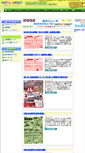 Mobile Screenshot of geco.cside2.com