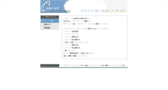 Desktop Screenshot of gishi.cside2.com