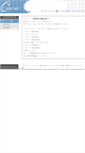 Mobile Screenshot of gishi.cside2.com