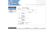 Tablet Screenshot of gishi.cside2.com
