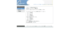 Desktop Screenshot of hayes.cside2.jp