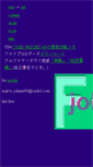 Mobile Screenshot of johnny49.cside2.com