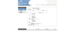 Desktop Screenshot of ness.cside2.com